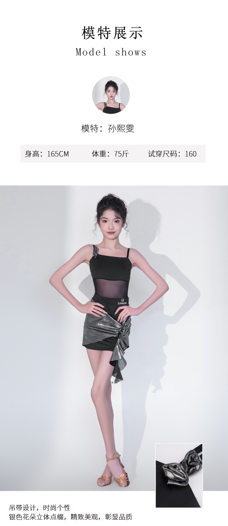 LS25378X(图10)