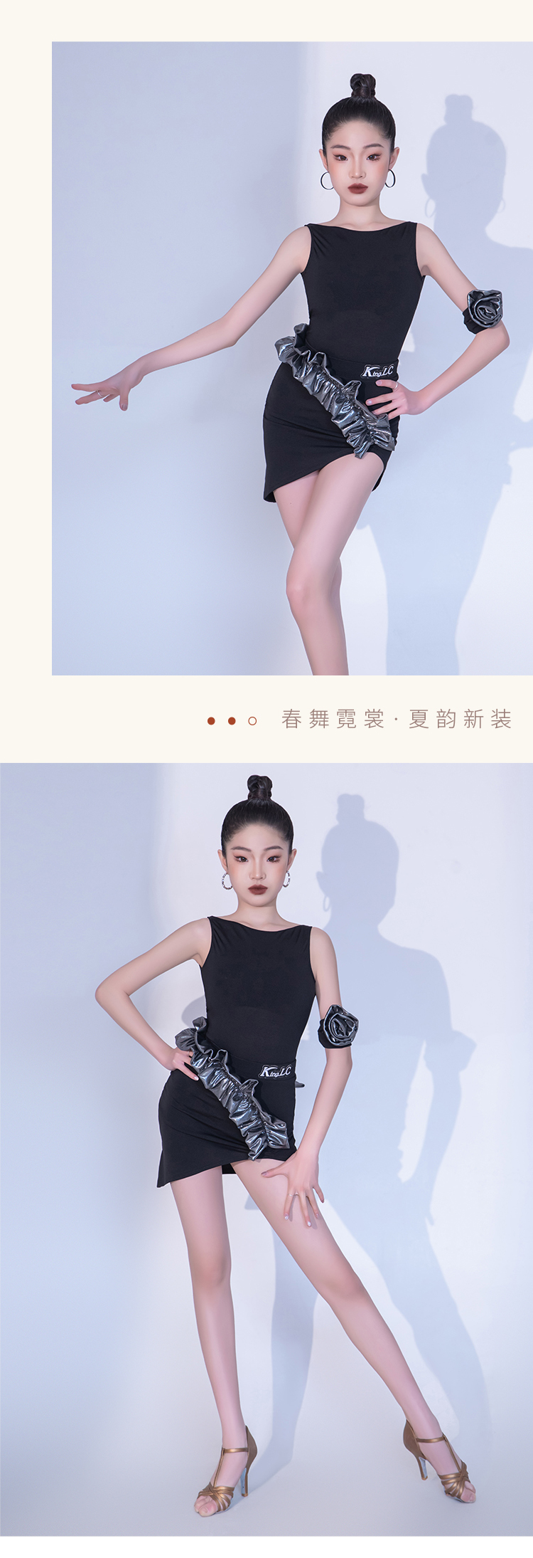 KS25387X(图10)
