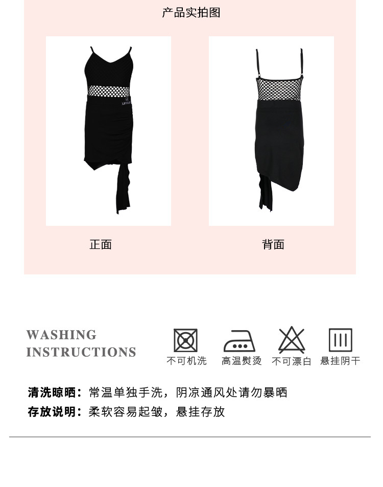 LS25381X(图6)