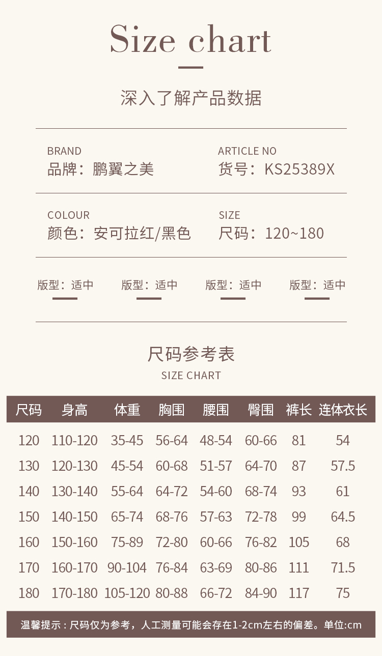 KS25389X(图5)