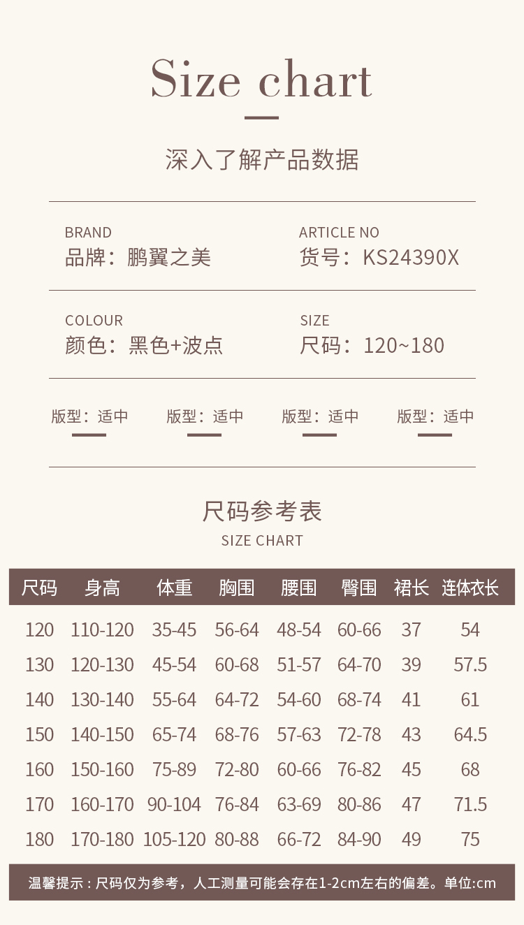 KS25390X(图5)
