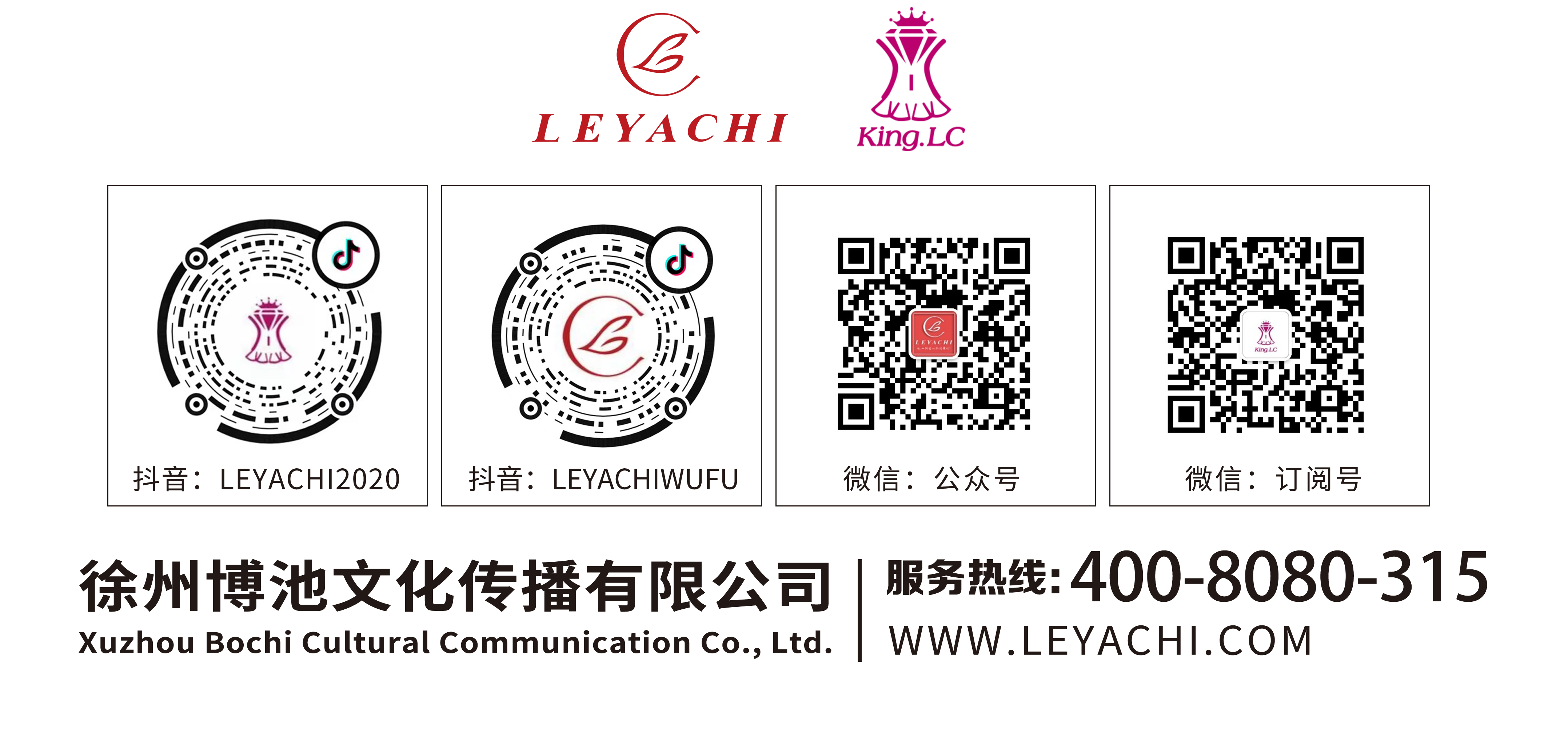 2021江苏省体育舞蹈俱乐部联赛-徐州铜山站 暨第10届【乐雅池杯】(图12)