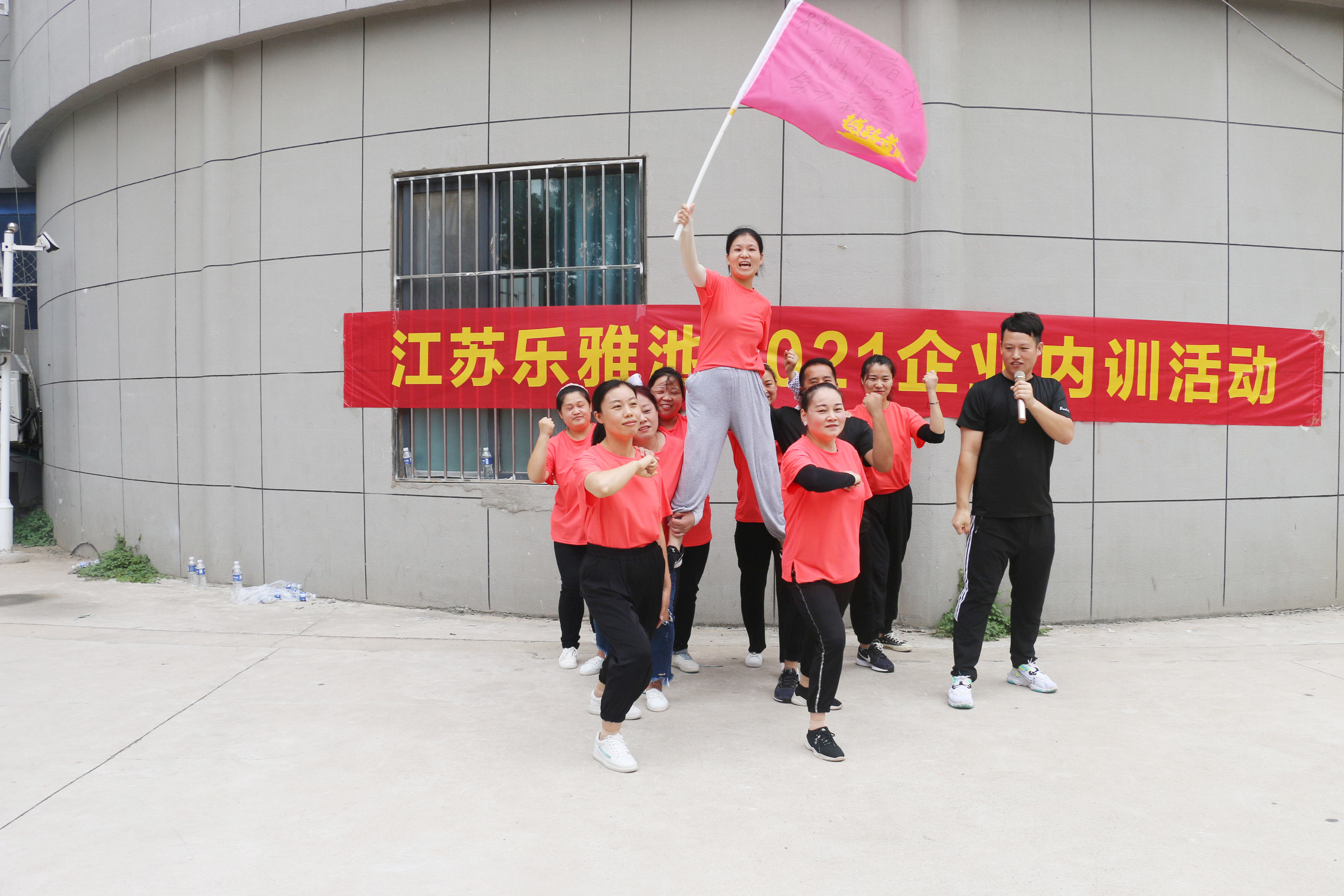 乐雅池“感恩当下砥砺前行不忘初心勇攀2021”内训活动(图7)