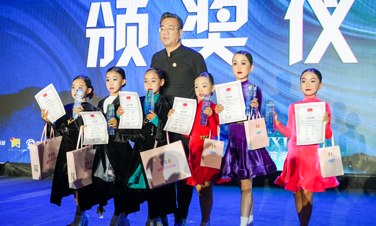 乐雅池受邀参加——【滨湖·不只是滨湖】2024中国·江苏体育舞蹈公开赛(图7)