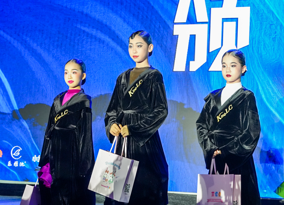 乐雅池受邀参加——【滨湖·不只是滨湖】2024中国·江苏体育舞蹈公开赛(图13)